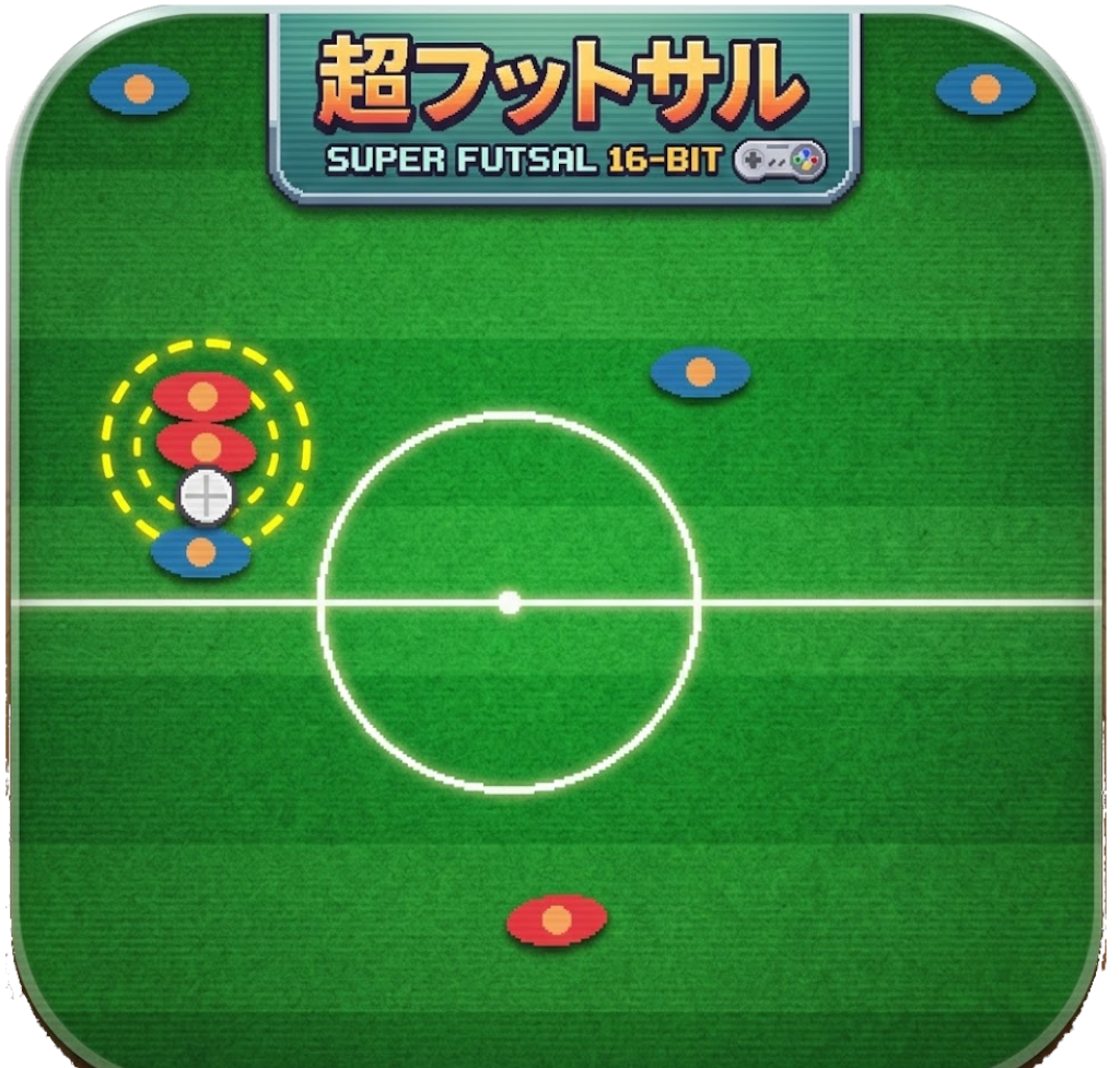 超フットサルゲーム